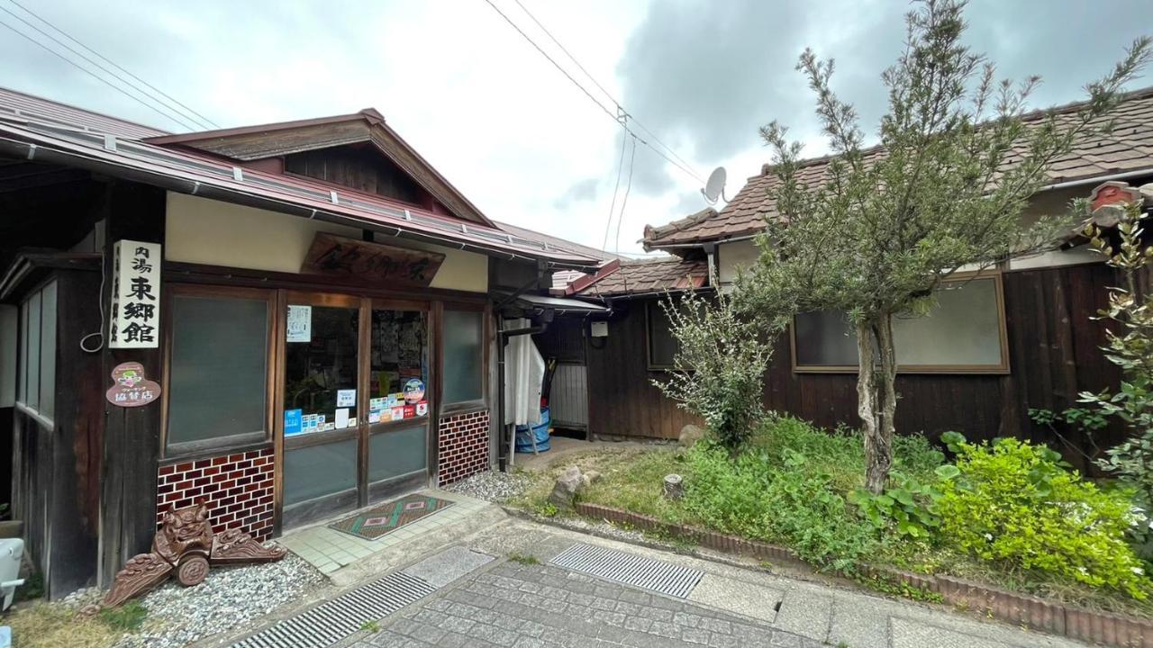 Tougoukan Yurihama Экстерьер фото