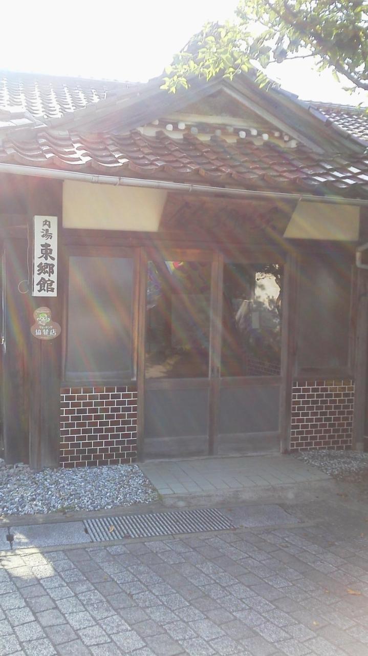 Tougoukan Yurihama Экстерьер фото